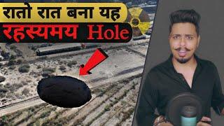 असंभव | The Mysterious hole in Chile | एक रहस्यमय गड्ढा | KBH EP 68 [4K]