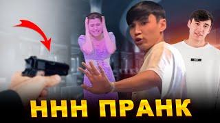 "ННН" Самый Жесткий ПРАНК! НУРДАУЛЕТ БЛОГЕР