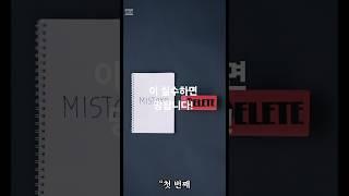 초보 사장님이 공장 계약할 때 가장 많이 하는 실수