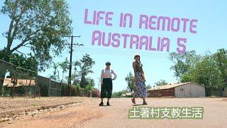 澳洲土著村支教5: 爬树？跳楼！村民都是蜘蛛侠 | Aboriginal Village Wadeye Week 2