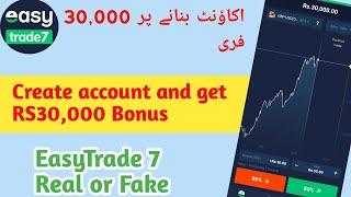 Online Earning App||Create account and get 30,000 bonus free||EasyTrade 7 Real Or Fake.