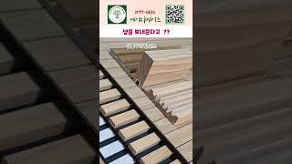 셀프 방음공사 ?소리는 잡고  감성 살리는 목재 흡음보드 샘플신청 #케이디메이트 ＃음향보드패널 #방음공사 #사운드메이트 #흡음보드  #인테리어 #예쁜인테리어 #템바보드