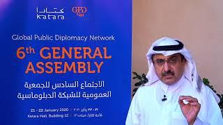 DARWISH S  AHMED AL SHEBANI SECRETARY GENERAL    GLOBAL PUBLIC DIPLOMACY NETWORK