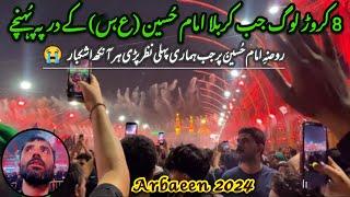 Arbaeen night in Karbala | 20 Safar 2024 | Roza E Imam Hussain & Mola Abbas (as) | Rj Zeeshan Haider