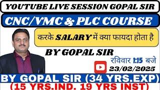 CNC/VMC और PLC COURSE करने के बाद SALARY में क्या फायदा होता है ।