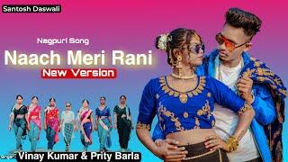 Naach Meri Rani  / Santosh Daswali & Anjali Tigga / Vinay Kumar