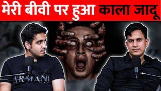 Kale Jadu Ne Kiya Meri Wife Ko Paralyze | RealTalk Clips