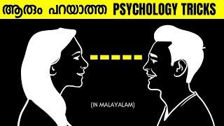 12 "SHOCKING" PSYCHOLOGICAL TRICKS - THAT WILL MAKE YOUR LIFE EASY | Malayalam