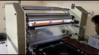 Film Lamination Machine