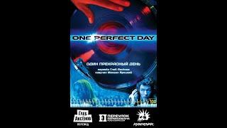 One Perfect Day\Один прекрасный день 2004 на русском