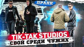 ПРАНК//ПРОБРАЛСЯ ЧЕРЕЗ ЧЕРНЫЙ ХОД//РЕАКЦИЯ ЛЮДЕЙ НА МОИ ВЫХОДКИ//PRANK