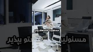 دوست داشتن خود short#انگیزشی #