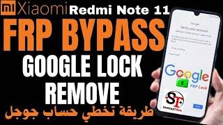 Redmi Note 11 Frp Bypass MIUI 14 | Redmi Note 11 Frp Bypass 2025 Redmi Note 11 Google Lock Remove