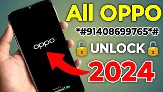 oppo mobile ka lock kaise tode | how to unlock oppo phone if forgot password | how to unlock oppo