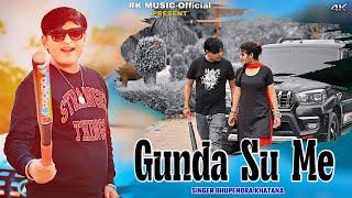 Gunda Su Me || गुन्डा सु में || Bhupendra khatana || Sonika alwar || Rk Music - Official