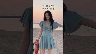 유교걸 모여‍️ 여름 수영복🩱 룩북 #lookbook #코디추천 #휴가룩 #여행룩 #휴양지룩 #쇼핑몰추천