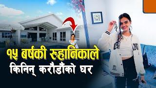 १५ वर्षकी रुहानिकाले किनिन करोडौंको घर  Ruhaanika Dhawan Motivtion Story | Epic Khabar