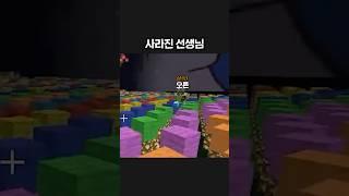 선생님!!!!
