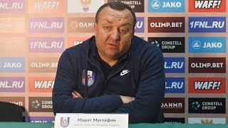 Марат Мустафин: «После удаления пришлось внести корректировки»