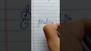 shahraiz name beautiful handwriting comment your name
