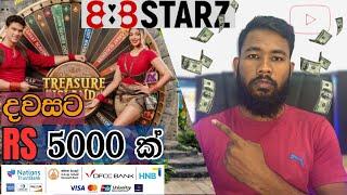 888starz New Game Treasure Island සිංහල | How To Win Treasure Island Sinhala