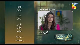 Mohabbat Reza Reza - Episode 09 Teaser - 30 October 2024 [ Mirza Zain Baig & Minsa Malik ] - HUM TV