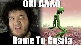 No more Dame tu cosita! / Manos