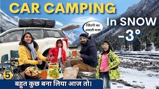 -3 ठंड में हालत खराब हो गई आज तो FAMILY CAR CAMPING IN SNOW | SANGLA | KINNAUR | HIMACHAL PRADESH