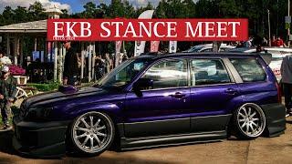 EKB STANCE MEET 2024 | UKTUS