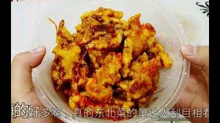 外卖48元“东北三大美食”，地三鲜、水饺和锅包肉，给了一桶的肉