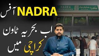 NADRA Office open in Bahria Town Karachi | New Developments in Bahria Town | Bahria Town latest news