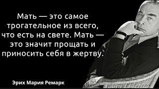 77 мотивационных цитат, которые помогут вам найти свое истинное призвание