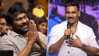 Dhanush Superb Words About Chiranjeevi | Kuberaa Movie Success Meet