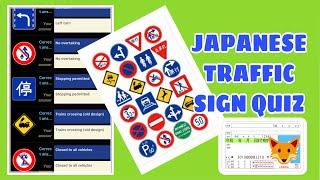 JAPANESE  TRAFFIC SIGN QUIZ