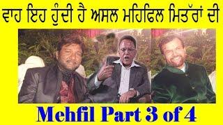 Lao Ji Part 3 Vi Hazar Hai. HANS RAJ HANS, SARDOOL SIKANDER & CHARANJIT AHUJA SAHIB