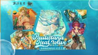 Reverse: 1999 CN | V2.2 Costume PV: "PAULISTANA HEAT WAVE"