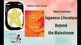 Webinar: New Frontiers - Japanese Literature Beyond the Mainstream