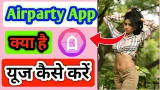 Airparty  App Real ya Fake || How to use Airparty App  | Airparty App  kya hai #airparty #yptech