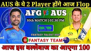 Afghanistan vs Australia Team Prediction || AFG vs AUS Match Preview || AFG vs AUS 27 February 2025