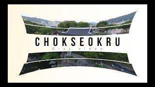 [video] phantom4pro+ JinJu ChokSeokRu 진주 촉석루 팬텀4프로 드론영상