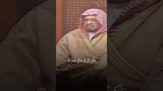 تلاوة من القرآن الكريم بصوت الشيخ علي جابر - رحمه الله | سورة ق من آية ٢٧ إلى آية ٣٠ | تلاوة نادرة