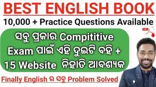 Best English Book For All Competitive Exam || 10000+ Practice MCQ Available