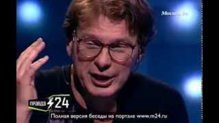 Евгений Брюн: «Лидер Pink Floyd всю свою музыку написал под коноплей»