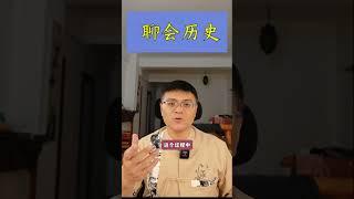韩信背水一战，他是怎么让敌军中计的？ #历史 #韩信