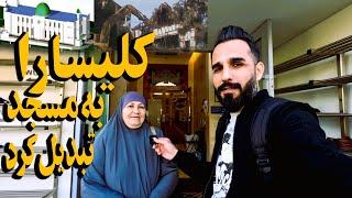 Sameer sediqi سه میلیون دالر|دیگرمسجد بامناراجازه نیست| بزرگترین مسجد افغانها travel to Australia