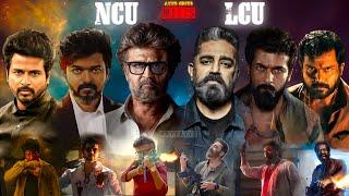 NCU meets LCU | Rajinikanth | Kamal Haasan | Vijay | Suriya | Karthi | Sivakarthikeyan | Ayyo Edits