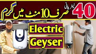 Instant Geyser price in Pakistan | Electric & Gas Geysers and Heaters | Kaka info