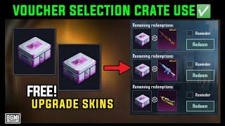VOUCHER SELECTION CREATE BGMI / BGMI VOUCHER SELECTION USE / BGMI 0 UC SPIN FREE UPGRADE GUN SKIN