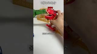공룡을 해부하는 장난감...? #트레져X #공룡 #광고아님