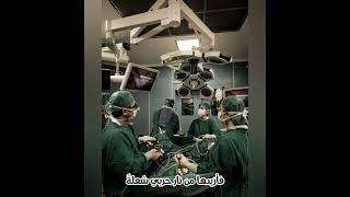 #تحفيزات_دراسية #اطباء المستقبل‍️